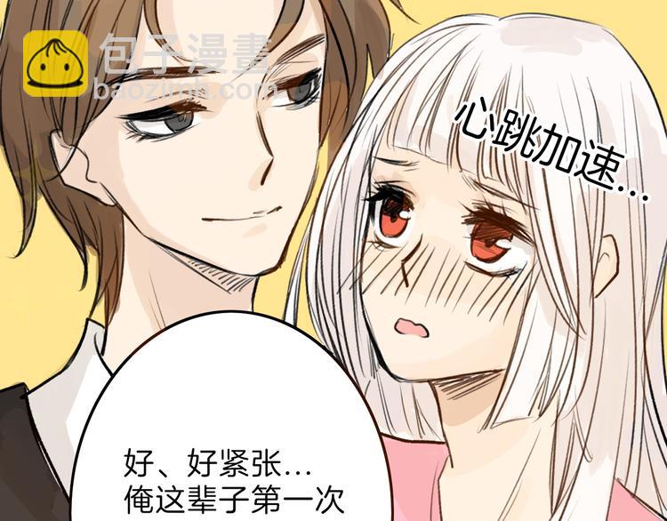 第4话 晚礼服(1/2)-第4话