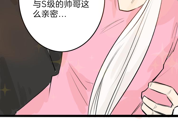 第4话 晚礼服(1/2)-第4话
