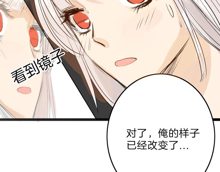 第4话 晚礼服(1/2)-第4话