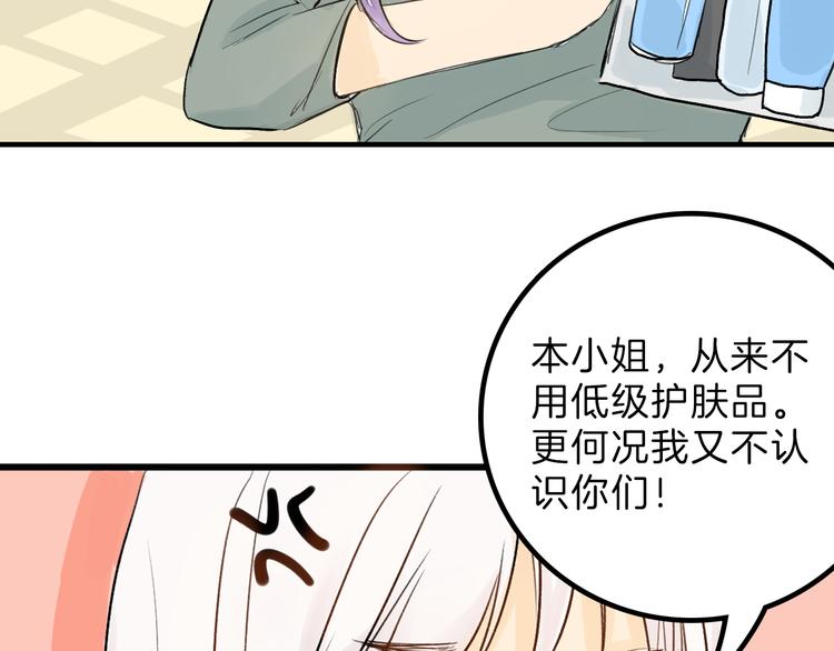 第4话 晚礼服(1/2)-第4话