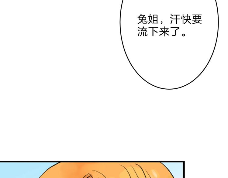 第32话 化妆(1/4)-第32话