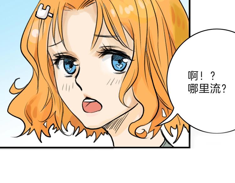 第32话 化妆(1/4)-第32话