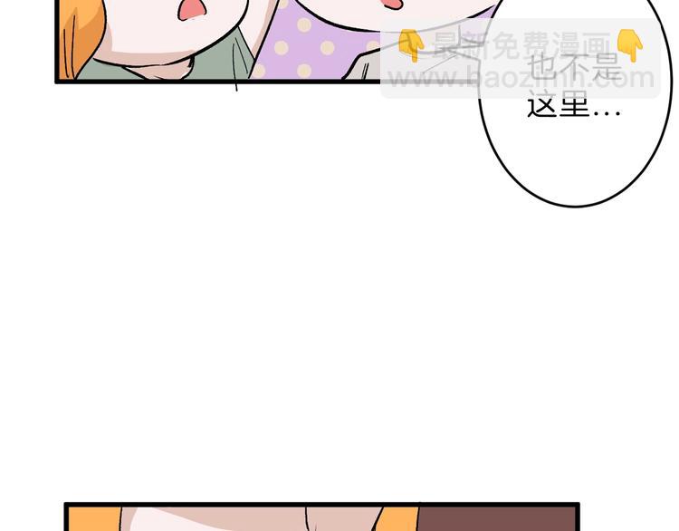 第32话 化妆(1/4)-第32话