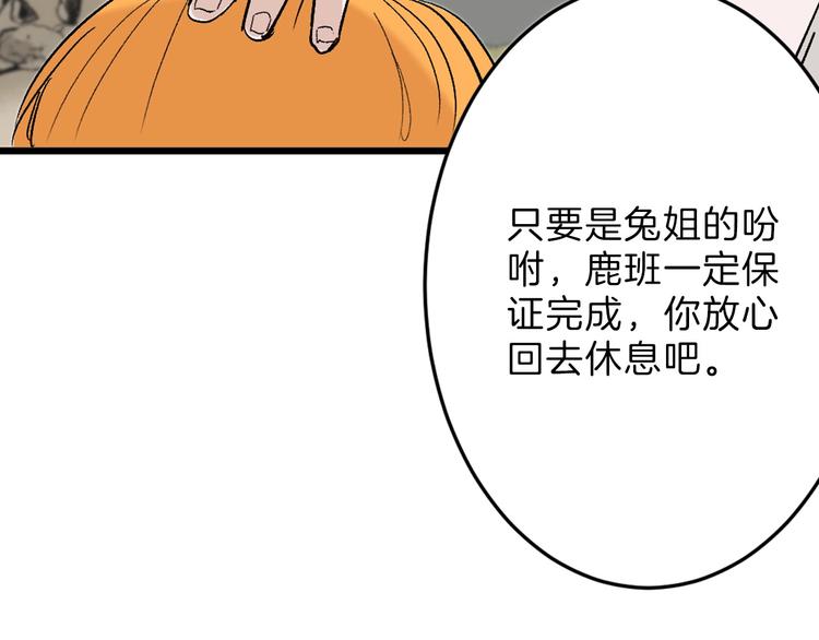 第32话 化妆(1/4)-第32话