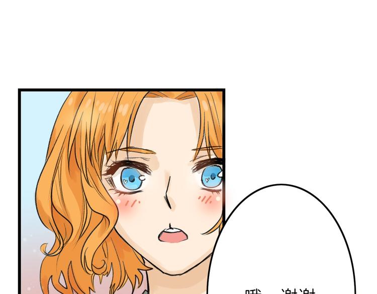 第32话 化妆(1/4)-第32话