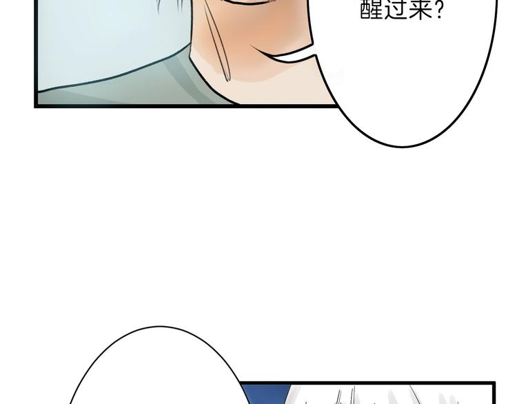第32话 化妆(1/4)-第32话
