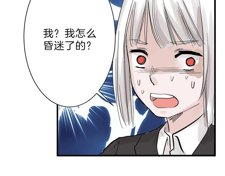 第32话 化妆(1/4)-第32话