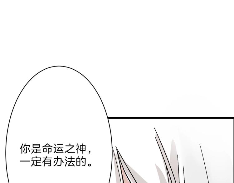第34话  命运二选一(1/3)-第34话