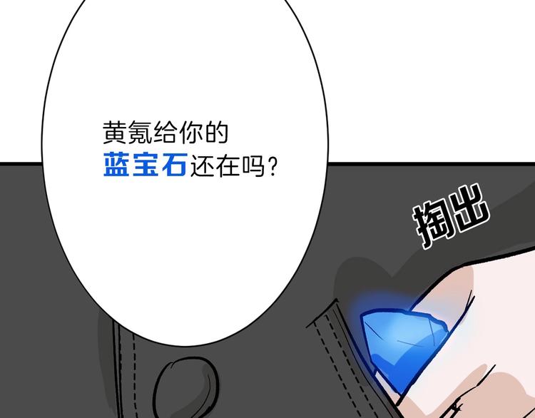 第34话  命运二选一(1/3)-第34话