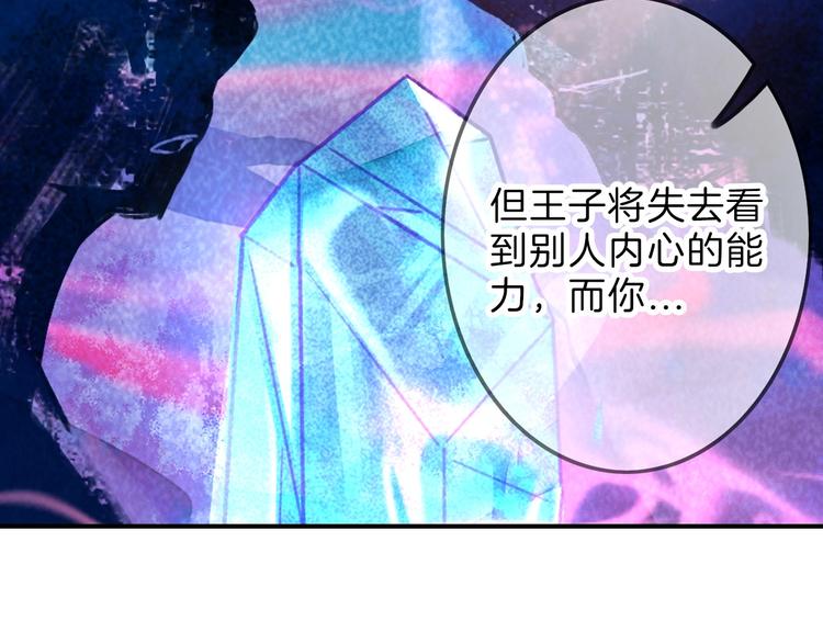 第34话  命运二选一(1/3)-第34话