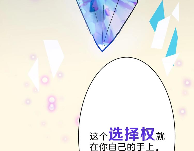 第34话  命运二选一(1/3)-第34话