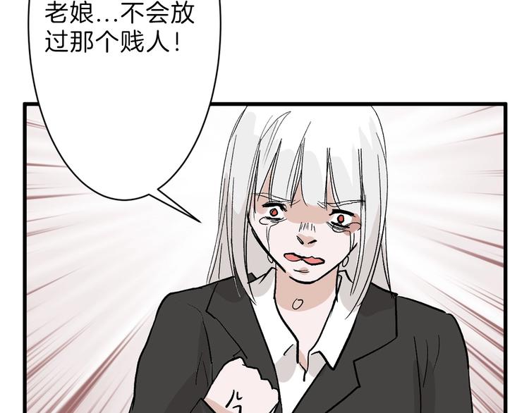 第34话  命运二选一(1/3)-第34话
