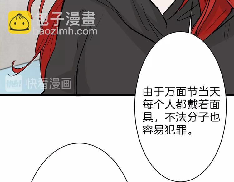 第34话  命运二选一(1/3)-第34话