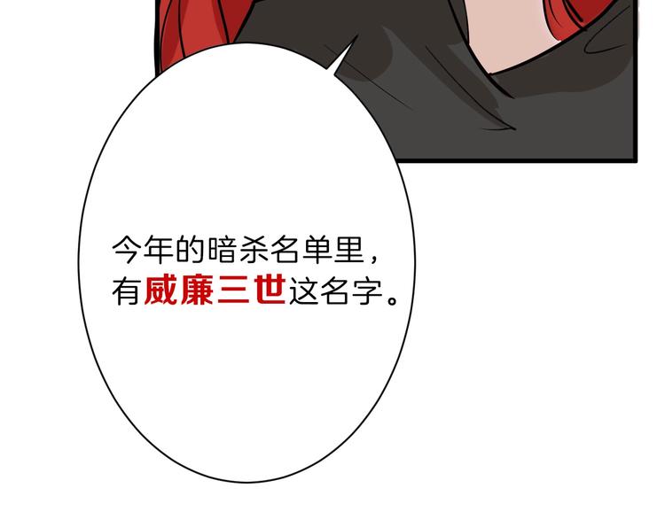 第34话  命运二选一(1/3)-第34话