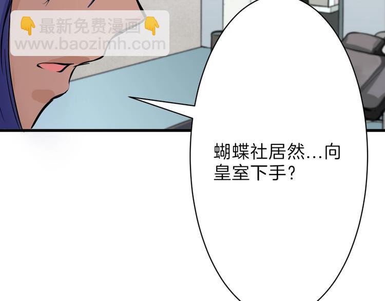 第34话  命运二选一(1/3)-第34话