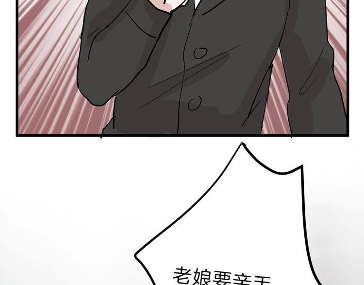 第34话  命运二选一(1/3)-第34话