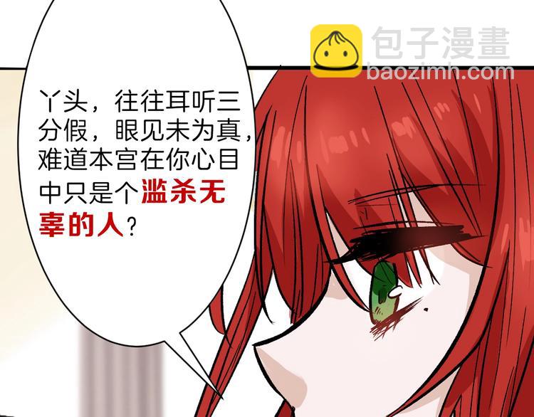 第36话  成人之美(1/3)-第36话