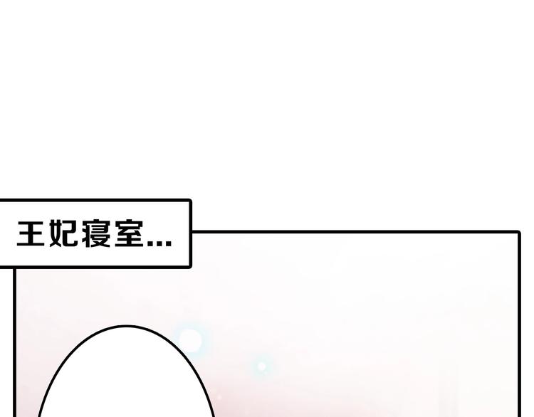 第36话  成人之美(1/3)-第36话