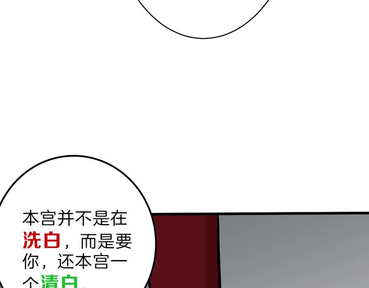 第36话  成人之美(1/3)-第36话