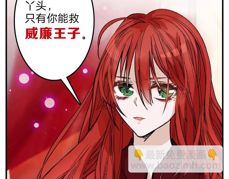 第36话  成人之美(1/3)-第36话