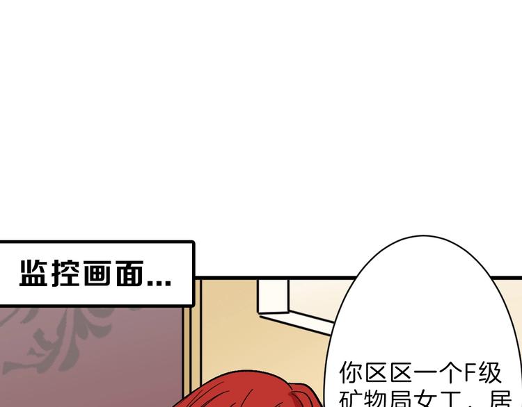 第36话  成人之美(1/3)-第36话