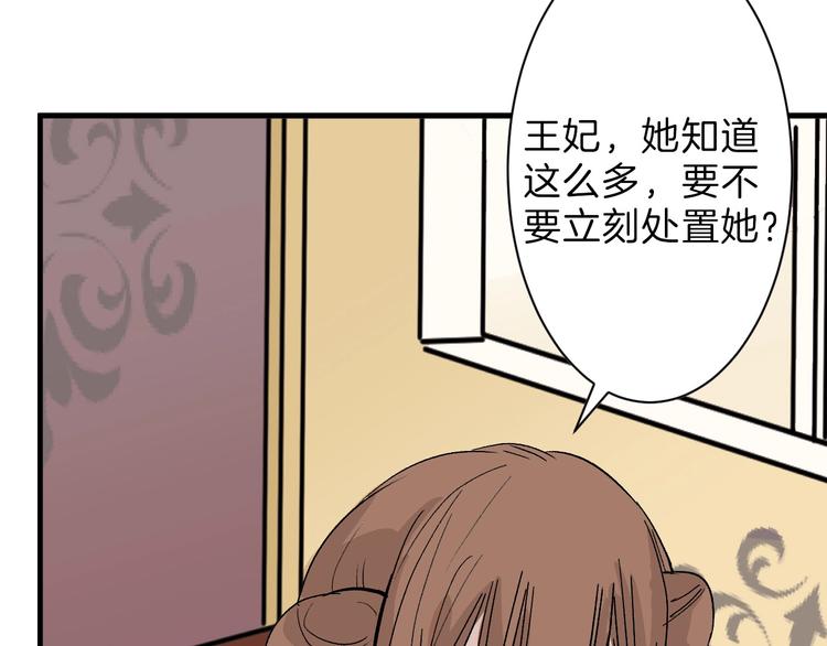 第36话  成人之美(1/3)-第36话