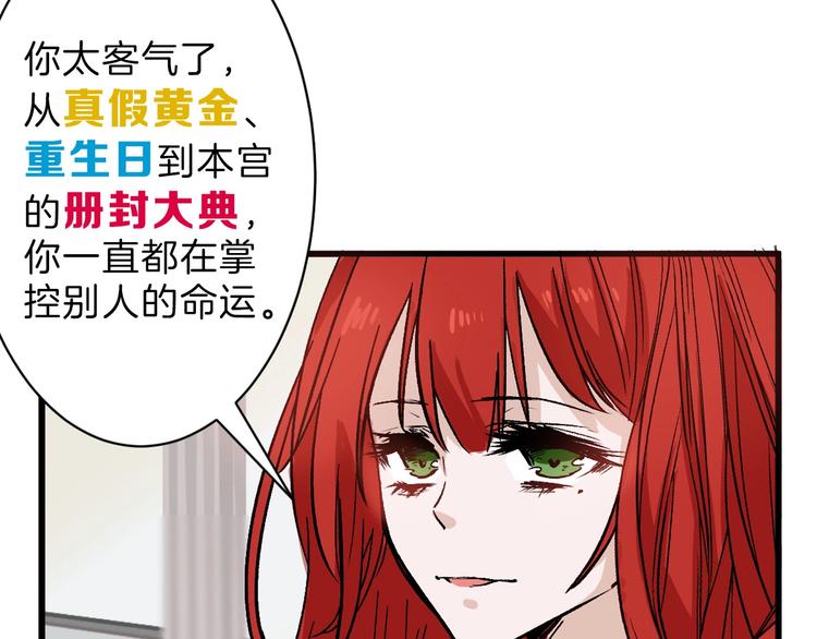 第36话  成人之美(1/3)-第36话