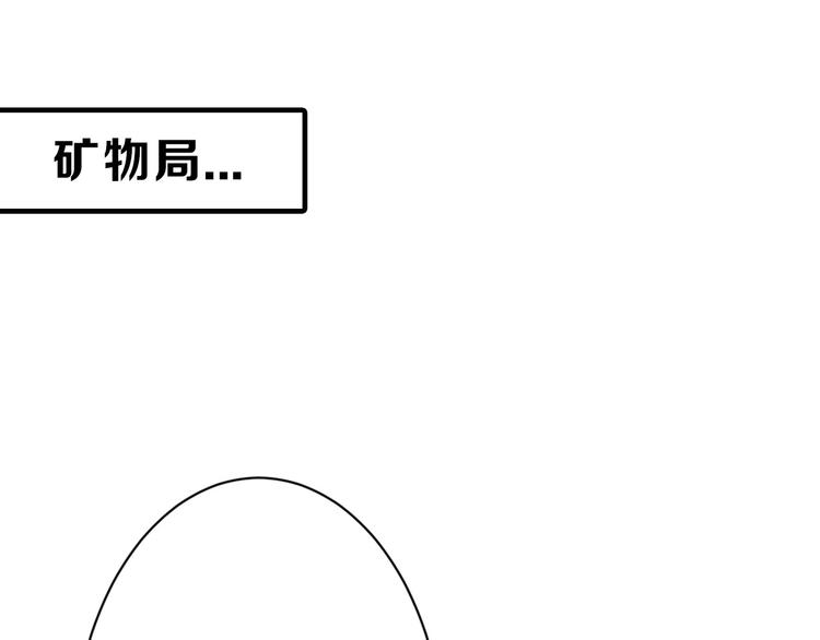 第38话  上香(1/3)-第38话
