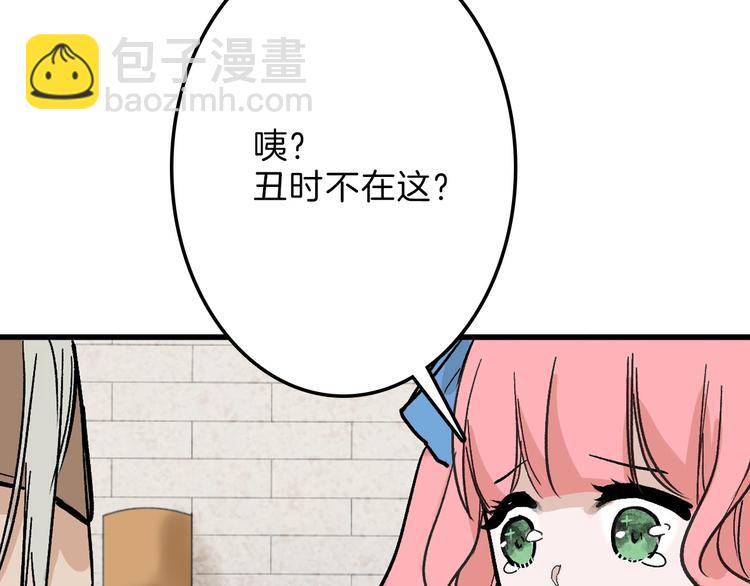 第38话  上香(1/3)-第38话