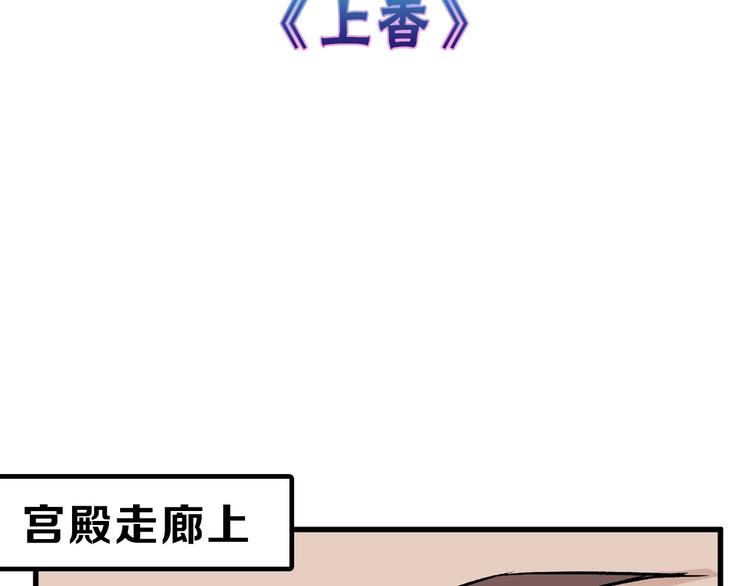 第38话  上香(1/3)-第38话