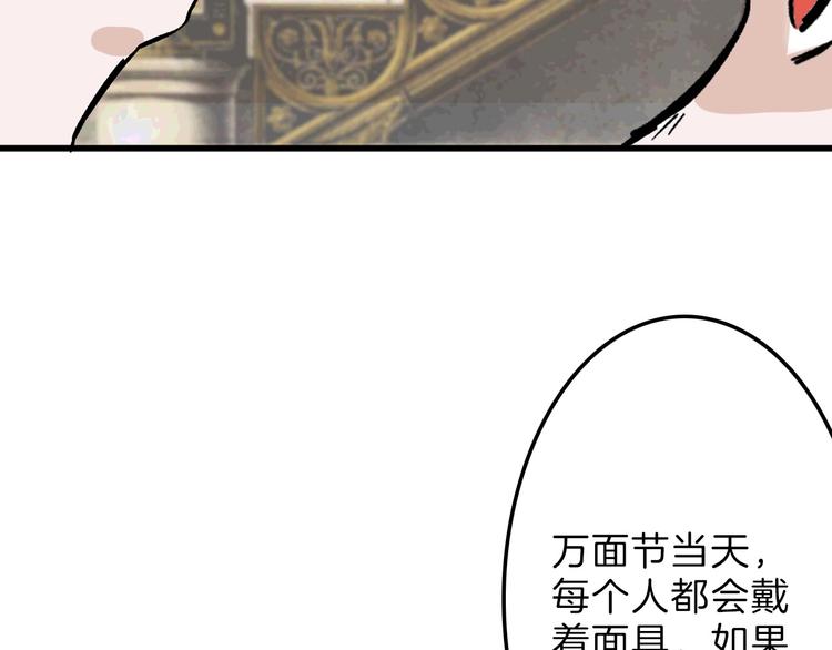第38话  上香(1/3)-第38话