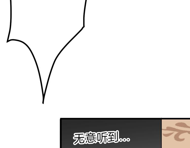 第38话  上香(1/3)-第38话