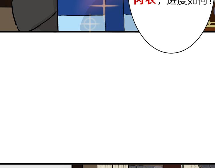第38话  上香(1/3)-第38话