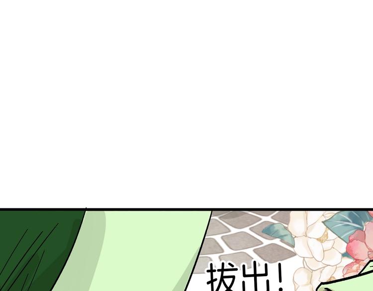 第40话  万面舞会(1/3)-第40话