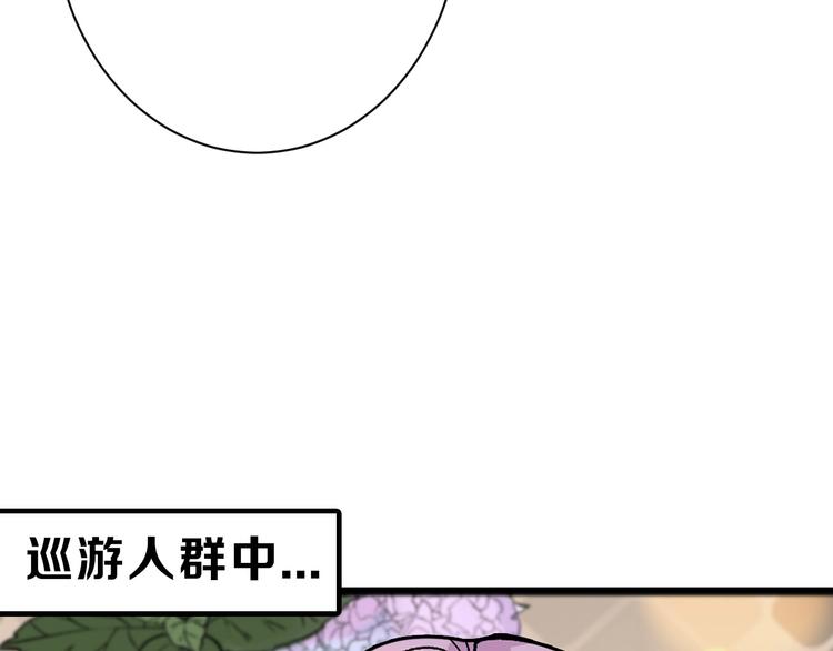 第40话  万面舞会(1/3)-第40话