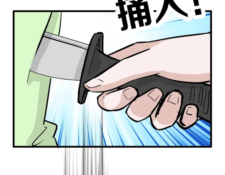 第40话  万面舞会(1/3)-第40话