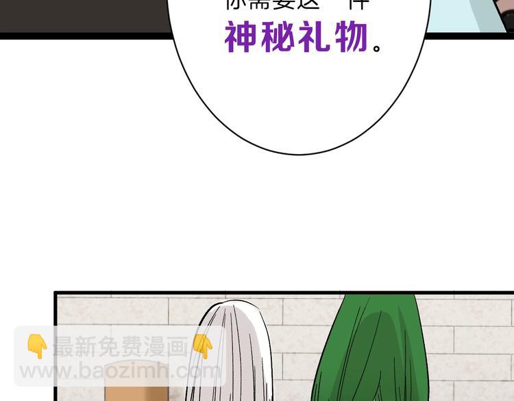 第40话  万面舞会(1/3)-第40话