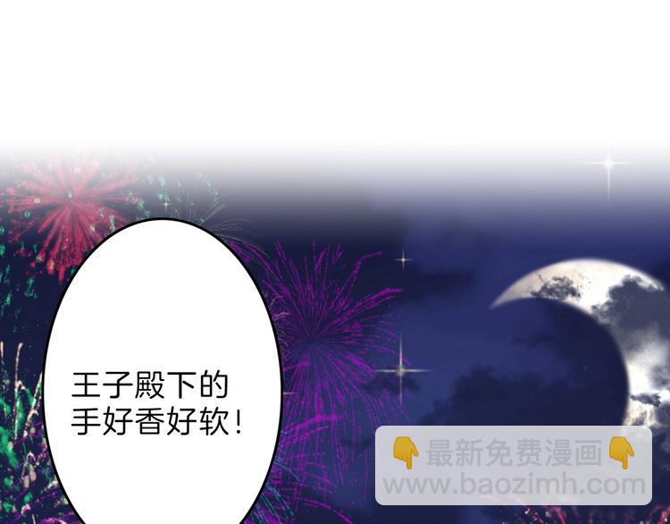 第42话  美丽的替身(1/3)-第42话