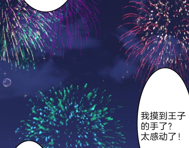 第42话  美丽的替身(1/3)-第42话