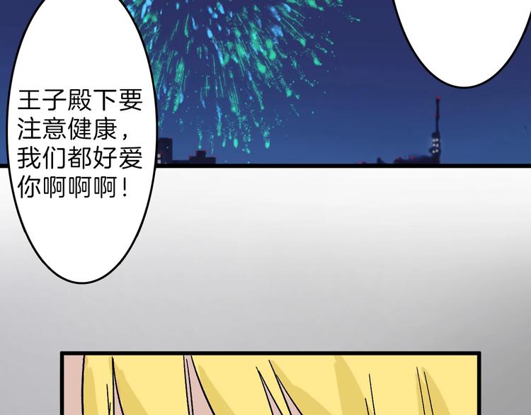 第42话  美丽的替身(1/3)-第42话