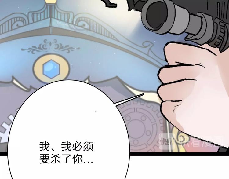 第42话  美丽的替身(1/3)-第42话