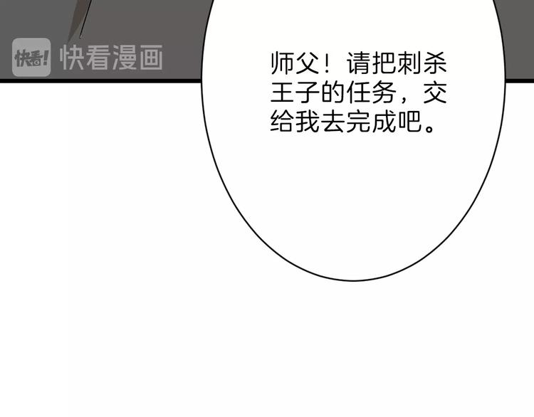 第42话  美丽的替身(1/3)-第42话