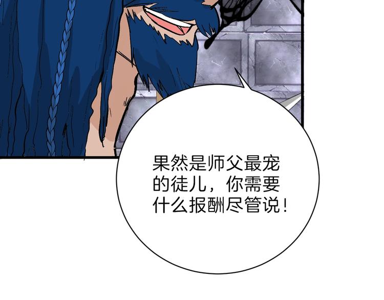 第42话  美丽的替身(1/3)-第42话