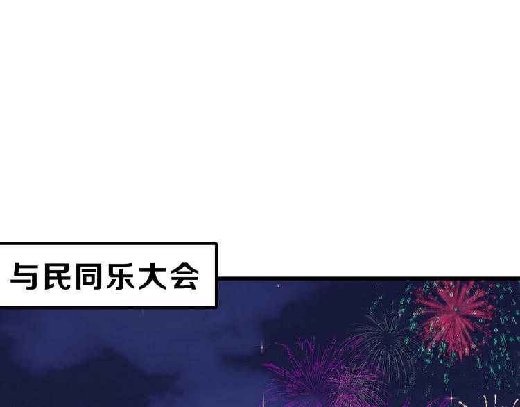 第42话  美丽的替身(1/3)-第42话