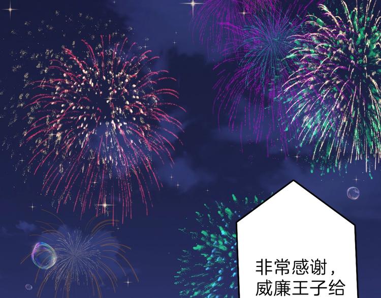 第42话  美丽的替身(1/3)-第42话