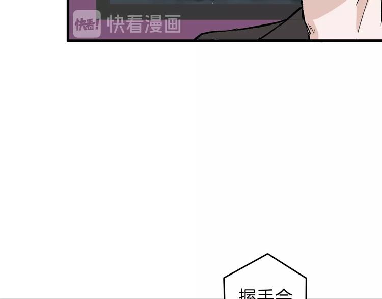 第42话  美丽的替身(1/3)-第42话