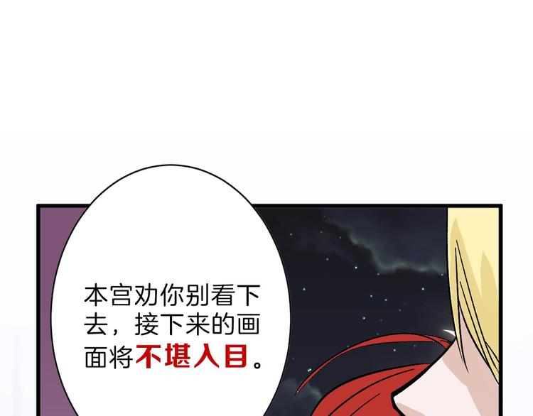 第42话  美丽的替身(1/3)-第42话