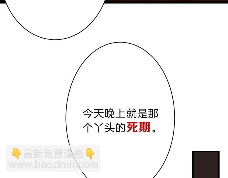 第42话  美丽的替身(1/3)-第42话