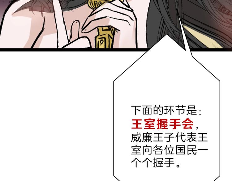 第42话  美丽的替身(1/3)-第42话