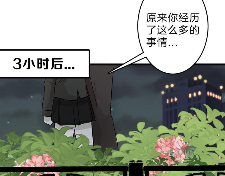 第44话  美与丑的对决(1/3)-第44话